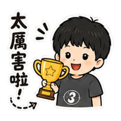 Mason實用篇
