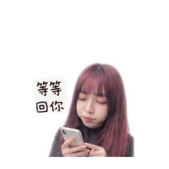 卉卉專屬日常②❤️❤️