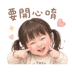 竹竹Daily