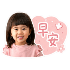 榆榆日常生活