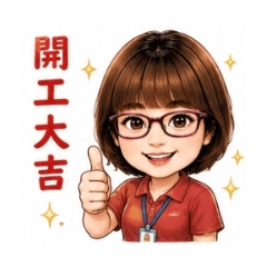 小鳳鳳日常2