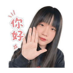 晴說你好