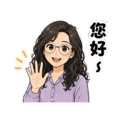教學現場的日常用語