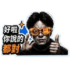 黑橘時代J