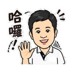 湯尼貼圖1