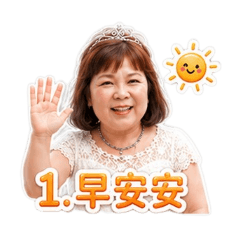 金枝姐姐