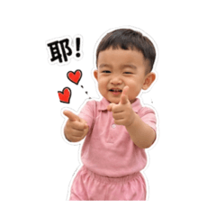 帥哥父子兩