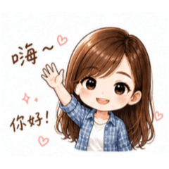Evy的日常