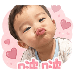 可愛母子兩