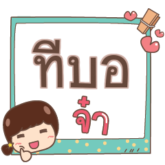 TBOR jaa V.1