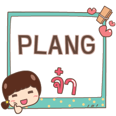 PLANG jaa V.1 e
