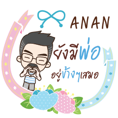 ANAN happy father e