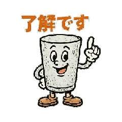 na-tann_20260611183655