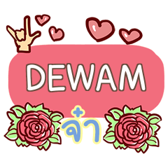 DEWAM what's up e