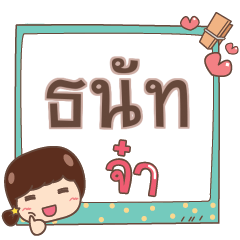 TINT2 jaa V.1