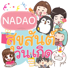 NADAO happy birthday to U e