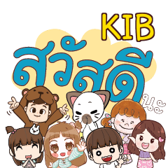 KIB Hey Hello e