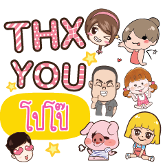POPO2 Thx U