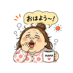 Busa-kawa mom Mich-chan