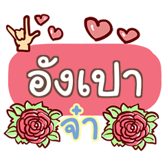 UNGPAO what's up