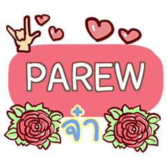 PAREW what's up e