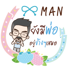 MAN happy father e