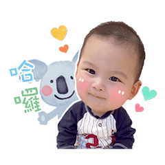 Cute Baby Chen Ray