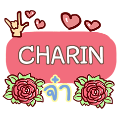 CHARIN what's up e