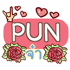 PUN what's up e