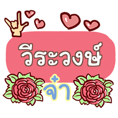 VRAPONG what's up