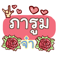 PARUM what's up