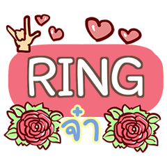 RING3 what's up
