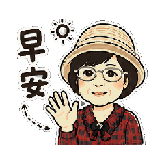 CHEN YU-XUE2026-16