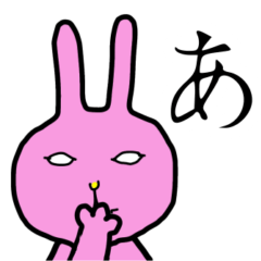 pinksirome usagi2