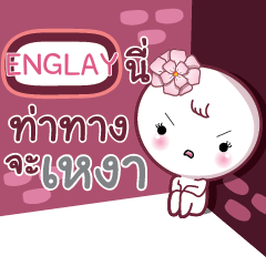 ENGLAY need to talk e