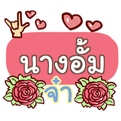 NAMGUM what's up