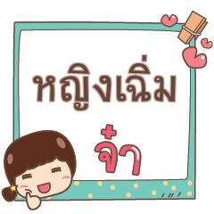 YINGCHEM jaa V.1