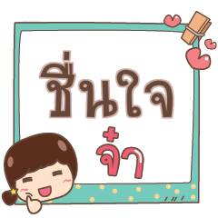 SHUENJAI jaa V.1