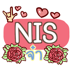 NIS what's up e