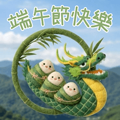 Dragon Boat Festival - Rice Dumplings