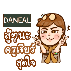 DANEAL teacher talk with student e