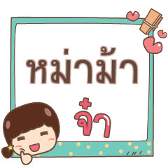 MAMA jaa V.1