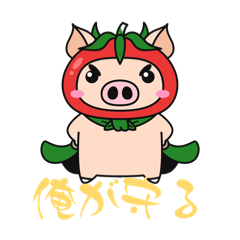 tomato_20260530111333