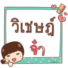 VICHET jaa V.1