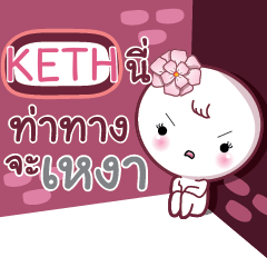 KETH need to talk