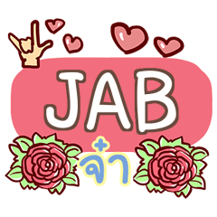 JAB what's up e