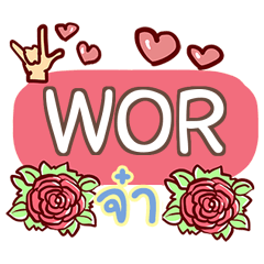 WOR what's up e