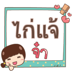 KIJAE jaa V.1