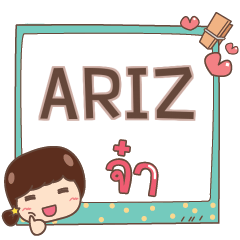 ARIZ jaa V.1 e