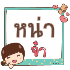 NAR jaa V.1
